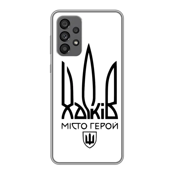Чехол с рисунком «Город герой» для Samsung Galaxy A73 (5G) Чехол с рисунком «Город герой» для Samsung Galaxy A73 (5G)
