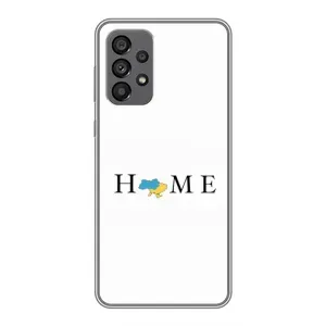 Чехлы для Samsung Galaxy A73 (5G) (Home - Украина) (Home)