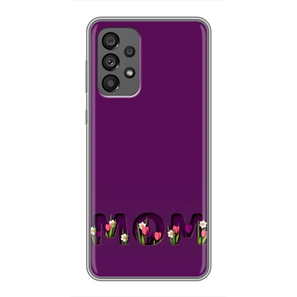 Чехол с рисунком «Мама с цветами» для Samsung Galaxy A73 (5G)