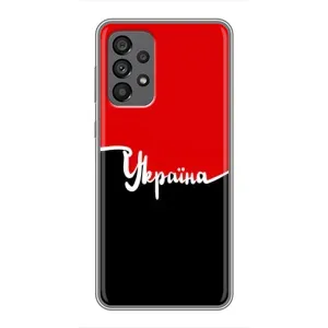 Чохли УПА (Червоно-Чорний) на Samsung Galaxy A73 (5G) (Україна УПА)
