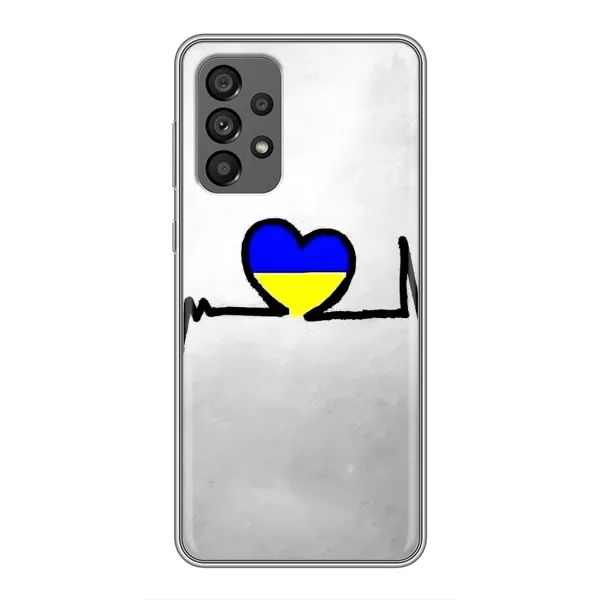 Чехол с рисунком «Украинская кардиограмма» для Samsung Galaxy A73 (5G) Чехол с рисунком «Украинская кардиограмма» для Samsung Galaxy A73 (5G)