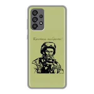 Чохли Т.Г. Шевченко ЗСУ для Samsung Galaxy A73 (5G) (Воїн Т.Шевченка)