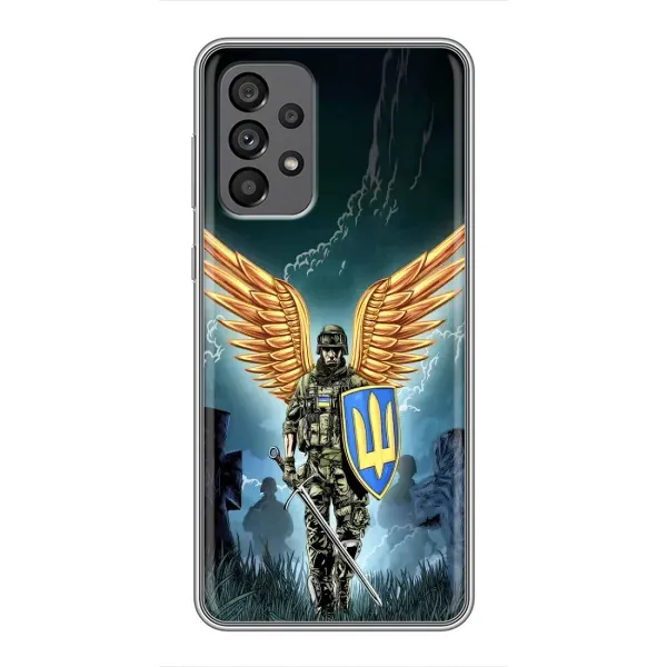 Чехол с рисунком «ЗСУ з крильями» для Samsung Galaxy A73 (5G)