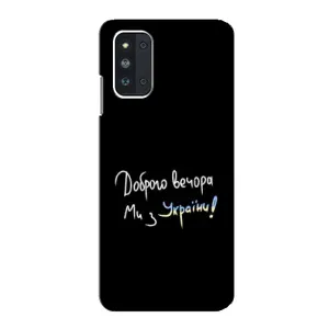Силиконовый Чехол с картинкой для Samsung Galaxy F52 5G (E526) (Доброго вечора)