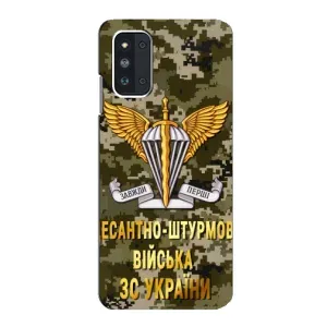 Чехлы на военную тематику для Samsung Galaxy F52 5G (E526) (ДШВ ЗСУ)