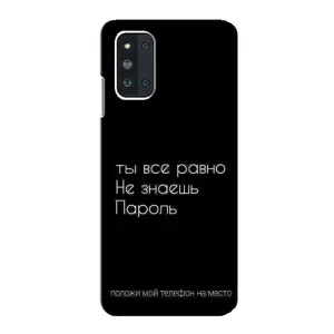 Чехол с прикольным текстом на Samsung Galaxy F52 5G (E526) (Положи мой телефон)