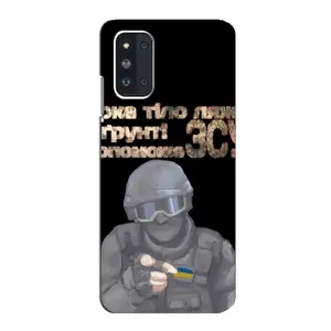 ЗСУ Чехлы (TPU) для Samsung Galaxy F52 5G (E526) (Поможет ЗСУ)