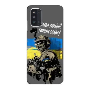Патриотический Чехол для Samsung Galaxy F52 5G (E526) (Слава Украине)