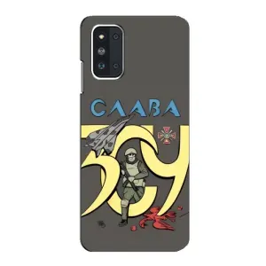 Чехлы с принтом (Воины ЗСУ) для Samsung Galaxy F52 5G (E526) (Слава ЗСУ)