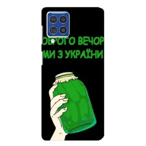 Чехол на Samsung Galaxy F62 Украинский дизайн (Банка, Доброго вечора)