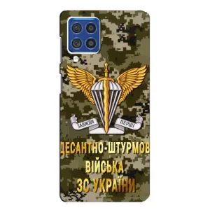 Чохли на військову тематику для Samsung Galaxy F62 (ДШВ ЗСУ)
