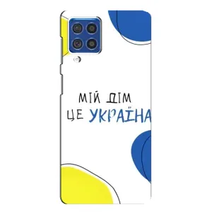 Чехлы для Samsung Galaxy F62 (Home - Украина) (Мій Дім)