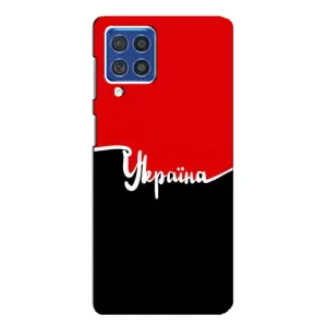 Чохли УПА (Червоно-Чорний) на Samsung Galaxy F62 (Україна УПА)