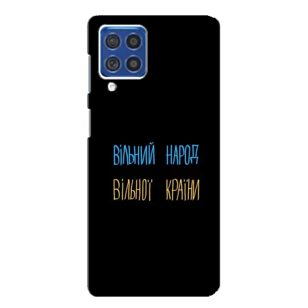 Чехол с рисунком «Все Буде» для Samsung Galaxy F62
