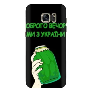 Чехол на Samsung Galaxy S7 Еdge / G935 Украинский дизайн (Банка, Доброго вечора)