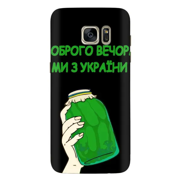 Чехол с рисунком «Банка, Доброго вечора» для Samsung Galaxy S7 Edge (G935)