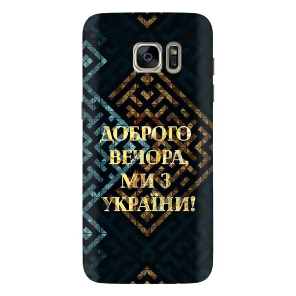 Чехол с рисунком «Доброго вечера» для Samsung Galaxy S7 Edge (G935) Чехол с рисунком «Доброго вечера» для Samsung Galaxy S7 Edge (G935)