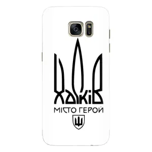 Чехлы силиконовые (Город Харьков) на Гелекси С7 Едж (Город герой)