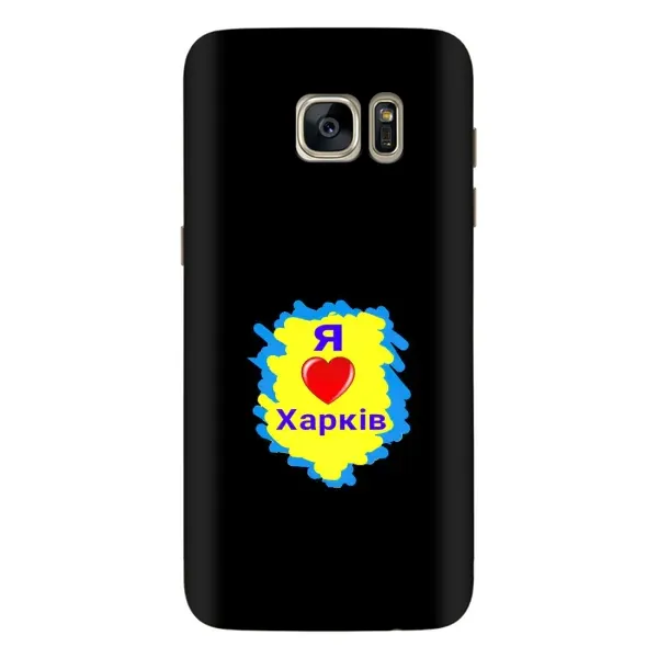 Чохол з малюнком «I LOVE KHARKIV» для Samsung Galaxy S7 Edge (G935) Чохол з малюнком «I LOVE KHARKIV» для Samsung Galaxy S7 Edge (G935)