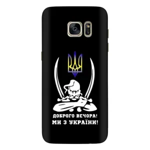 Патриотический Чехол для Samsung Galaxy S7 Еdge / G935 (Козак с саблями)