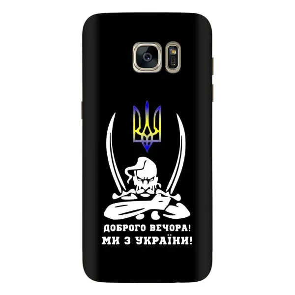Чехол с рисунком «Козак с саблями» для Samsung Galaxy S7 Edge (G935) Чехол с рисунком «Козак с саблями» для Samsung Galaxy S7 Edge (G935)