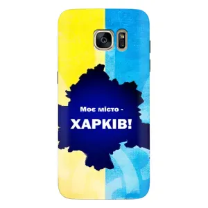 Чехлы силиконовые (Город Харьков) на Гелекси С7 Едж (Мой город Харьков)