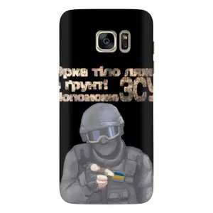 ЗСУ Чехлы (TPU) для Samsung Galaxy S7 Еdge / G935 (Поможет ЗСУ)