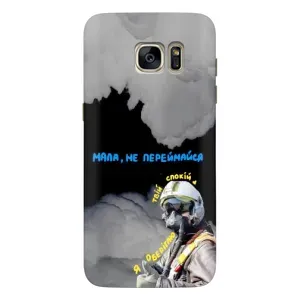 Чехол с Украинской символикой на Гелекси С7 Едж (Призрак Киева)