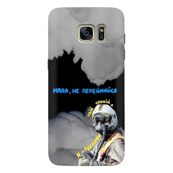 Чехол с рисунком «Призрак Киева» для Samsung Galaxy S7 Edge (G935) Чехол с рисунком «Призрак Киева» для Samsung Galaxy S7 Edge (G935)