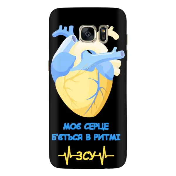 Чехол с рисунком «Ритм ЗСУ» для Samsung Galaxy S7 Edge (G935) Чехол с рисунком «Ритм ЗСУ» для Samsung Galaxy S7 Edge (G935)