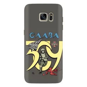 Чехлы с принтом (Воины ЗСУ) для Samsung Galaxy S7 Еdge / G935 (Слава ЗСУ)
