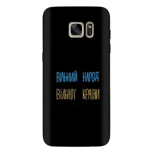 Силиконовый Чехол с картинкой для Samsung Galaxy S7 Еdge / G935 (Все Буде)
