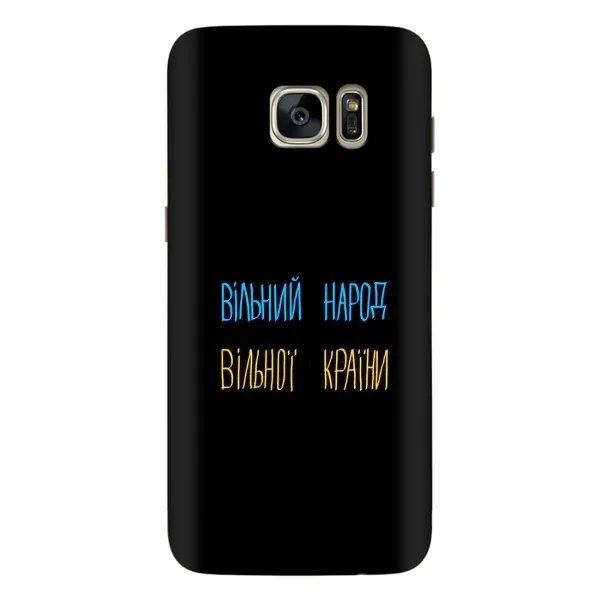 Чехол с рисунком «Все Буде» для Samsung Galaxy S7 Edge (G935)
