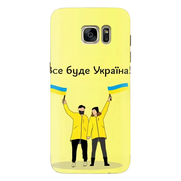 Чехол с рисунком «Все будет» для Samsung Galaxy S7 Edge (G935) Чехол с рисунком «Все будет» для Samsung Galaxy S7 Edge (G935)