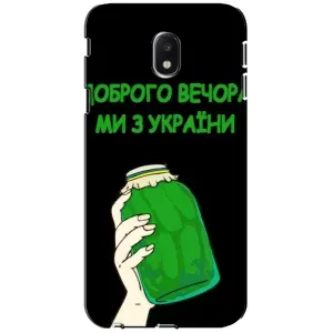 Чехол на Samsung Galaxy J3 2017 (J330FN европейская версия) Украинский дизайн (Банка, Доброго вечора)
