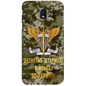 Чехлы на военную тематику для Samsung Galaxy J3 2017 (J330FN европейская версия) (ДШВ ЗСУ)