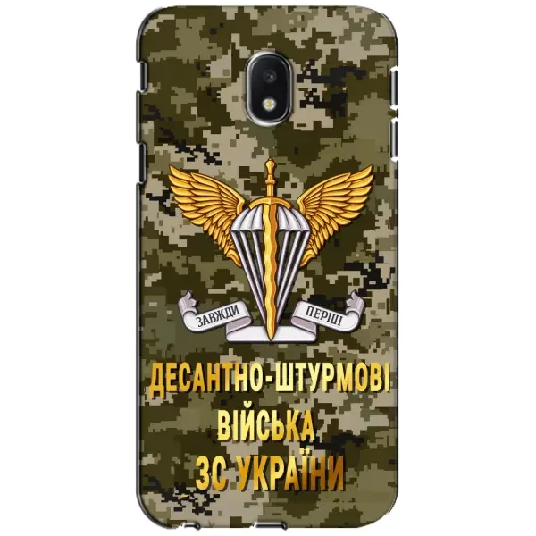 Чехол с рисунком «ДШВ ЗСУ» для Samsung Galaxy J3 2017 (J330FN EU) Чехол с рисунком «ДШВ ЗСУ» для Samsung Galaxy J3 2017 (J330FN EU)