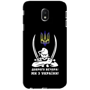 Патриотический Чехол для Samsung Galaxy J3 2017 (J330FN европейская версия) (Козак с саблями)