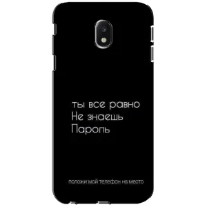 Чехол с прикольным текстом на Samsung Galaxy J3 2017 (J330FN европейская версия) (Положи мой телефон)