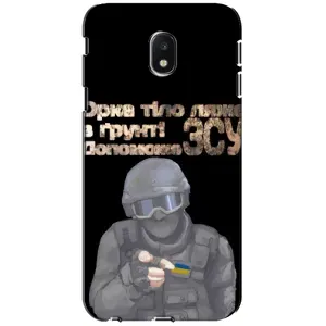 ЗСУ Чехлы (TPU) для Samsung Galaxy J3 2017 (J330FN европейская версия) (Поможет ЗСУ)