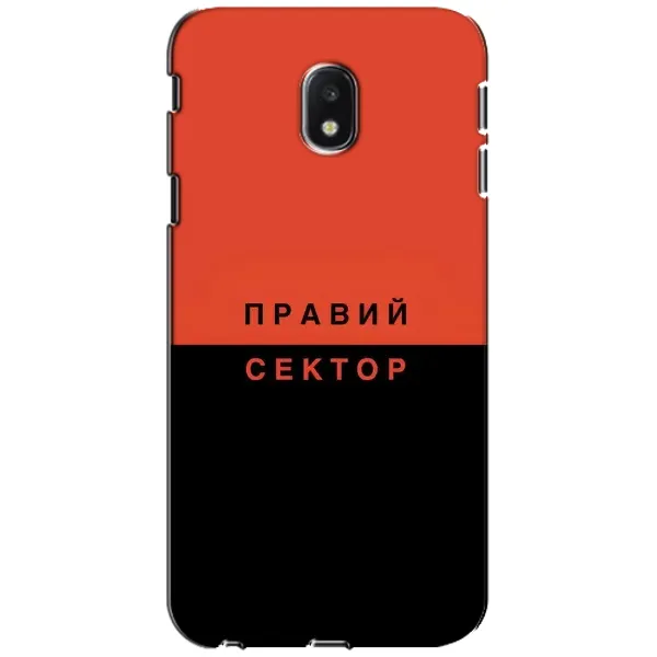 Чехол с рисунком «Правый Серктор» для Samsung Galaxy J3 2017 (J330FN EU) Чехол с рисунком «Правый Серктор» для Samsung Galaxy J3 2017 (J330FN EU)