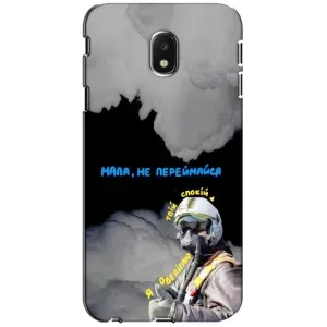 Чехол с Украинской символикой на Гелекси Джи3 2017 (Призрак Киева)