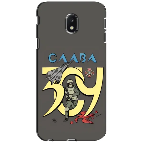 Чехол с рисунком «Слава ЗСУ» для Samsung Galaxy J3 2017 (J330FN EU) Чехол с рисунком «Слава ЗСУ» для Samsung Galaxy J3 2017 (J330FN EU)