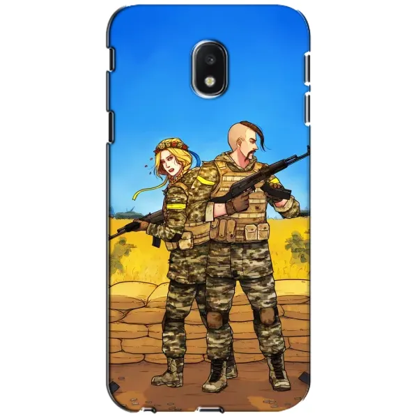 Чехол с рисунком «Солдаты ЗСУ» для Samsung Galaxy J3 2017 (J330FN EU) Чехол с рисунком «Солдаты ЗСУ» для Samsung Galaxy J3 2017 (J330FN EU)