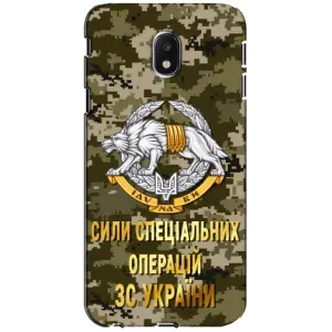 Чехлы на военную тематику для Samsung Galaxy J3 2017 (J330FN европейская версия) (ССО ЗСУ)