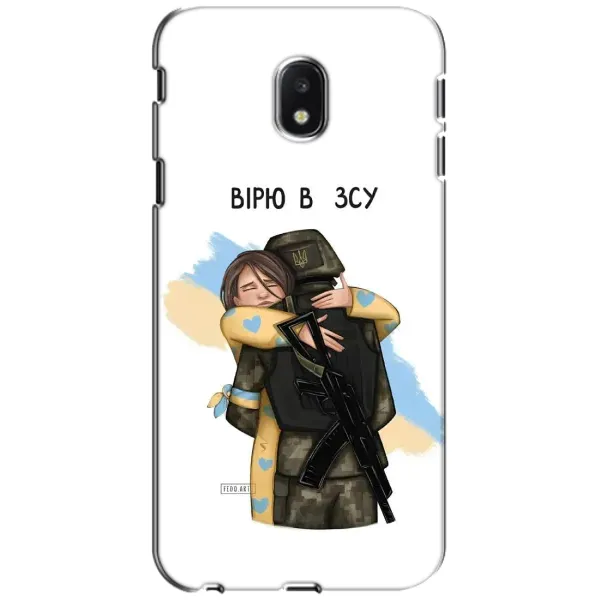 Чехол с рисунком «Верим в ЗСУ» для Samsung Galaxy J3 2017 (J330FN EU) Чехол с рисунком «Верим в ЗСУ» для Samsung Galaxy J3 2017 (J330FN EU)