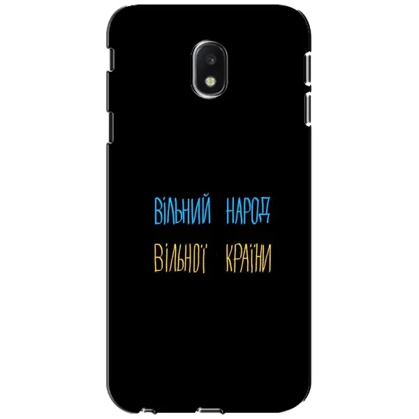 Чехол с рисунком «Все Буде» для Samsung Galaxy J3 2017 (J330FN EU) Чехол с рисунком «Все Буде» для Samsung Galaxy J3 2017 (J330FN EU)