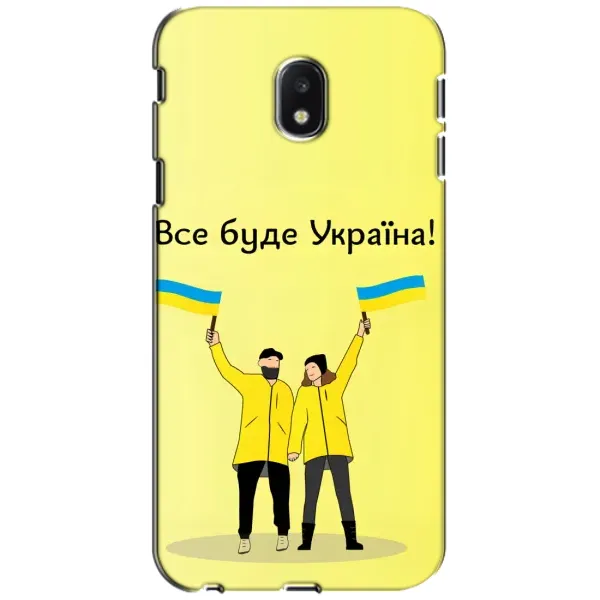 Чехол с рисунком «Все будет» для Samsung Galaxy J3 2017 (J330FN EU) Чехол с рисунком «Все будет» для Samsung Galaxy J3 2017 (J330FN EU)