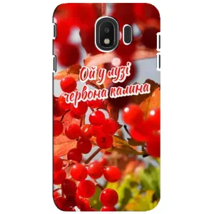Силиконовый Чехол на Samsung Galaxy J4 2018, SM-J400F (Я-Украина) (Червона Калина)