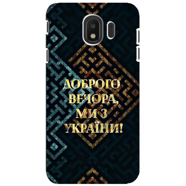 Чехол с рисунком «Доброго вечера» для Samsung Galaxy J4 2018 (SM-J400F) Чехол с рисунком «Доброго вечера» для Samsung Galaxy J4 2018 (SM-J400F)